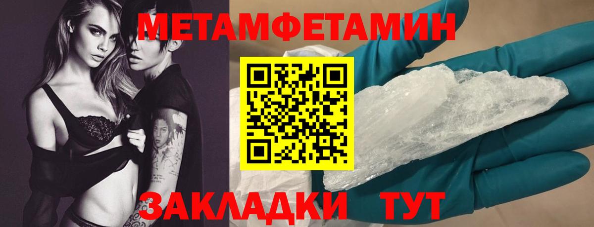 Сибай  АМФ  Вход с VPN  Amphetamine Premium 
