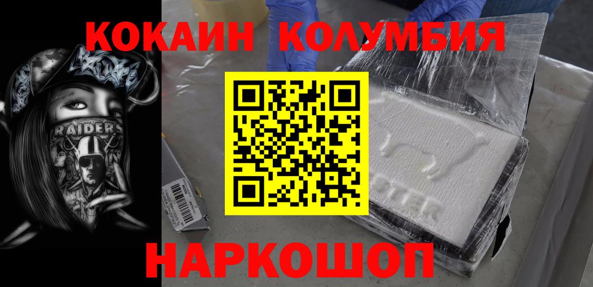 Сибай  Гашиш  Экстази  Вход с VPN  Меф МЯУ МЯУ кристаллы  Бошки Шишки  Альфа ПВП СОЛЬ  