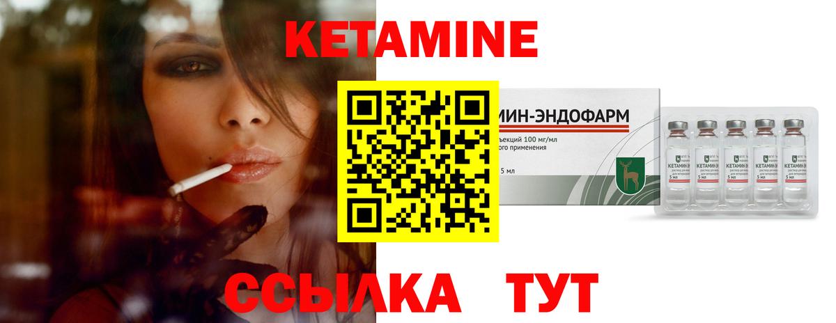 Сибай  Кетамин VHQ  мориарти клад  Вход с VPN 