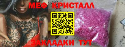 spice Рязань