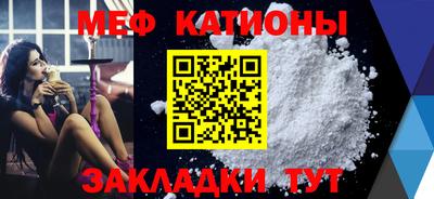 spice Рязань