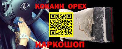героин Рузаевка