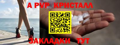 spice Рязань