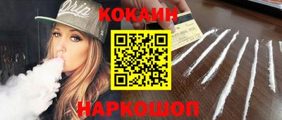 spice Рязань