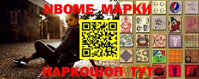 героин Рузаевка