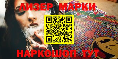 spice Рязань