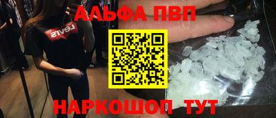 героин Рузаевка