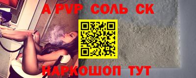 героин Рузаевка