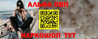 героин Рузаевка