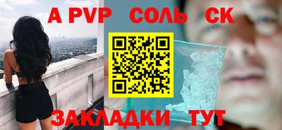героин Рузаевка