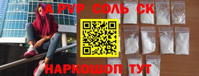 героин Рузаевка