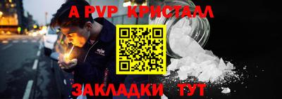 героин Рузаевка