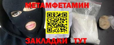 героин Рузаевка