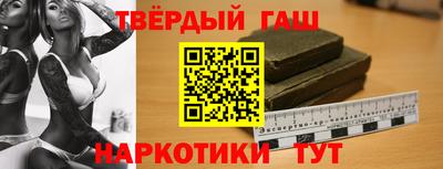 героин Рузаевка