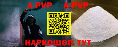 героин Рузаевка