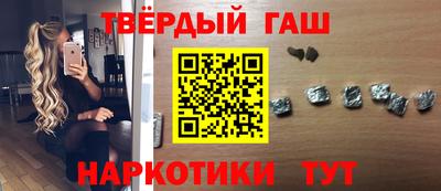 героин Рузаевка