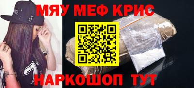 spice Рязань