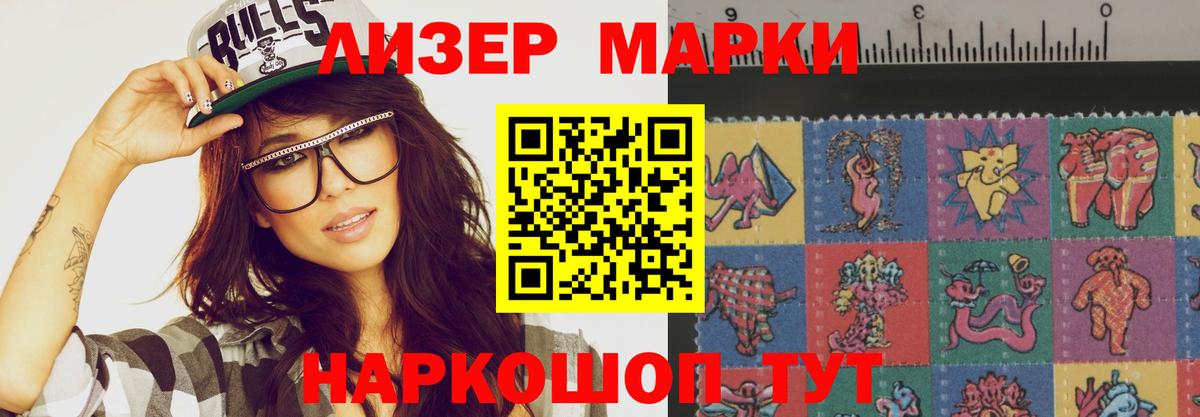 ЛСД экстази  Лсд 25 экстази ecstasy  Вход с VPN  Сибай  LSD-25 экстази кислота 