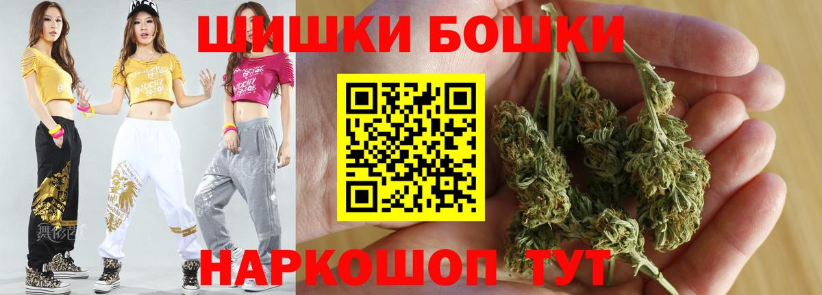 Марихуана White Widow  Бошки марихуана индика  Вход с VPN  Сибай 