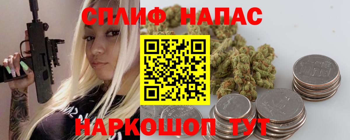 Конопля тримм Сибай